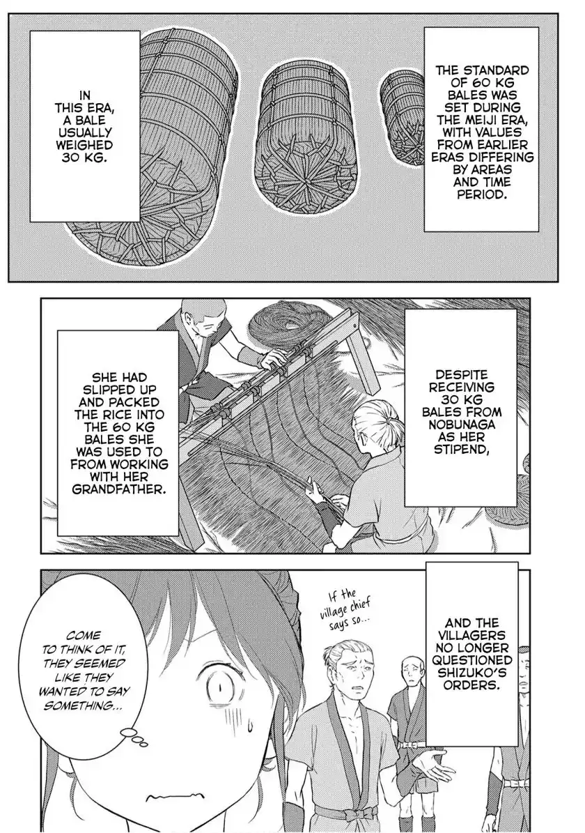 Sengoku Komachi Kuroutan: Noukou Giga Chapter 7 18